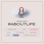 Logo of the podcast #AboutLife Podcast #AboutLife
