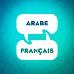 Logo of the podcast Accélérateur d'apprentissage de l'arabe Podcast Accélérateur d'apprentissage de l'arabe