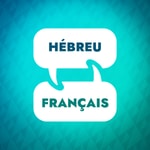 Logo of the podcast Accélérateur d'apprentissage de l'hébreu Podcast Accélérateur d'apprentissage de l'hébreu