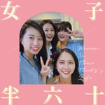 Logo of the podcast 女子半六十 Podcast 女子半六十