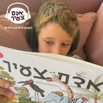 אדם צעיר אדם צעיר