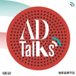 Logo of the podcast 家的平方|如何让家颜值爆表 Podcast 家的平方|如何让家颜值爆表