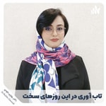 Logo of the podcast اضطراب Podcast اضطراب