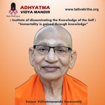 Logo of the podcast Adhyatma Vidya Mandir Podcast Adhyatma Vidya Mandir