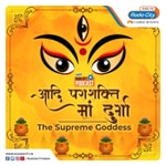 Logo of the podcast Adi Parashakti - Maa Durga Podcast Adi Parashakti - Maa Durga