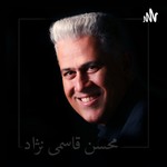 Logo of the podcast آدم های واقعی Podcast آدم های واقعی