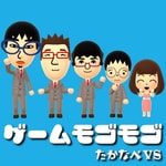 Podcast ゲームモゴモゴ