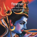 Logo of the podcast Advanced Shiva Puja and Yagna Podcast Advanced Shiva Puja and Yagna