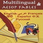 Logo of the podcast Aesop - Arabic Edition Podcast Aesop - Arabic Edition