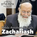 Logo of the podcast Ahavas Shalom Shiurim Podcast Ahavas Shalom Shiurim