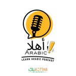 Logo of the podcast Ahlan Arabic Podcast Ahlan Arabic