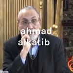Logo of the podcast ahmad alkatib احمد الكاتب Podcast ahmad alkatib احمد الكاتب