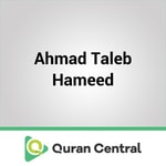 Logo of the podcast Ahmad Taleb Hameed Podcast Ahmad Taleb Hameed