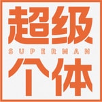 Logo of the podcast 超级个体丨AI时代下的超级个体成长之路 Podcast 超级个体丨AI时代下的超级个体成长之路