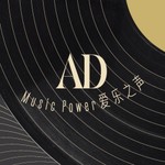 Logo of the podcast 爱乐之声Music Power | 简单却不平凡的音乐之力 Podcast 爱乐之声Music Power | 简单却不平凡的音乐之力