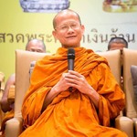 ไล่เสือ (กิเลส) ให้พ้นใจ Podcast ไล่เสือ (กิเลส) ให้พ้นใจ