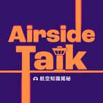 Logo of the podcast Airside Talk 航空知識揭秘 Podcast Airside Talk 航空知識揭秘
