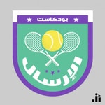 Al Ersal | الإرسال