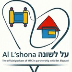 Logo of the podcast Al l'shona Podcast Al l'shona