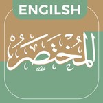 Logo of the podcast Al-Mukhtasar: Brief Explanation of the Qur’an (Audio Series) Podcast Al-Mukhtasar: Brief Explanation of the Qur’an (Audio Series)