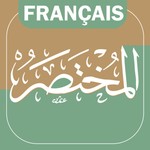 Logo of the podcast Al-Mukhtasar - Traduction française du Précis d’exégèse du Noble Coran (Série audio) Podcast Al-Mukhtasar - Traduction française du Précis d’exégèse du Noble Coran (Série audio)