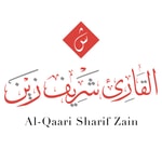 Logo of the podcast Al-Qaari Sharif Zain Podcast Al-Qaari Sharif Zain