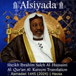 Logo of the podcast Al-Qur'an Al-Kareem Translation | Ramadan 1445 (2024) | Sheikh Ibrahim Saleh Al-Hussaini Podcast Al-Qur'an Al-Kareem Translation | Ramadan 1445 (2024) | Sheikh Ibrahim Saleh Al-Hussaini