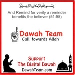 Logo of the podcast Al-Quran Podcast Al-Quran
