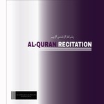 Logo of the podcast Al-Quran Recitation Podcast Al-Quran Recitation