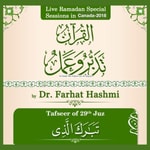 Podcast Al-Quran Tadabbur Wa Amal-Juz-29-Canada-2018