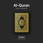 Logo of the podcast Al-Quran — Urdu Translation Logo of the podcast Al-Quran — Urdu Translation