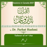 Logo of the podcast Al-Quran_Tadabbur_Wa_Amal-Juz-24-Canada-2021 Podcast Al-Quran_Tadabbur_Wa_Amal-Juz-24-Canada-2021