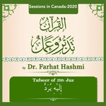 Logo of the podcast Al-Quran_Tadabbur_Wa_Amal-Juz-25-Canada-2020 Podcast Al-Quran_Tadabbur_Wa_Amal-Juz-25-Canada-2020