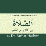 Logo of the podcast Al-Salah Min Kalami Ibn Al-Qayyim - Lahore 2018 Podcast Al-Salah Min Kalami Ibn Al-Qayyim - Lahore 2018