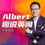 Logo of the podcast Albert英语研习社 Missing podcast logo