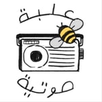 Logo of the podcast علبة صوتية Podcast علبة صوتية