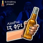 Logo of the podcast Alcopod is Free | The (Greek) Eurovision Podcast Podcast Alcopod is Free | The (Greek) Eurovision Podcast