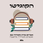 הקוגיטו הקוגיטו