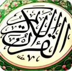 Podcast [ المدرسة القرآنية ]