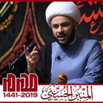 Logo of the podcast المنبر الحسيني ١٤٤١: الشيخ زمان الحسناوي Podcast المنبر الحسيني ١٤٤١: الشيخ زمان الحسناوي