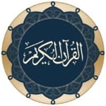Logo of the podcast القرآن الكريم Podcast القرآن الكريم