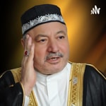 Logo of the podcast القران الكريم بصوت عامر الكاظمي