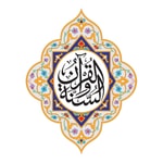 Logo of the podcast القران الكريم كاملا mp3 - قران كريم mp3
