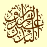 Logo of the podcast الشيخ عبد الرزاق بن عبد المحسن البدر Podcast الشيخ عبد الرزاق بن عبد المحسن البدر