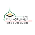 Logo of the podcast الشيخ خالد إسماعيل – Drosuae Podcast الشيخ خالد إسماعيل – Drosuae