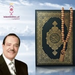 Logo of the podcast السلسلة الميسرة لتعليم التجويد Podcast السلسلة الميسرة لتعليم التجويد