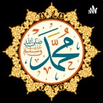 Podcast السنة النبوية