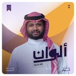 Logo of the podcast ألوان Podcast ألوان