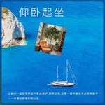 Logo of the podcast 仰卧起坐 Podcast 仰卧起坐