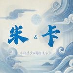 Logo of the podcast 米勒漫步&闲聊波尔卡 Podcast 米勒漫步&闲聊波尔卡